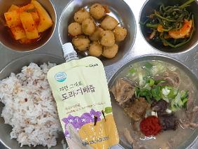 25.05.27.(화) 급식사진